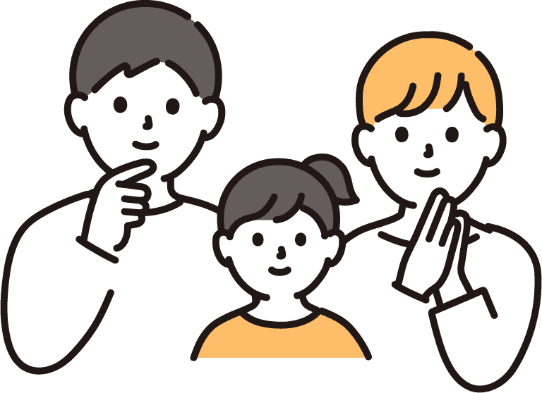 振替について考える家族