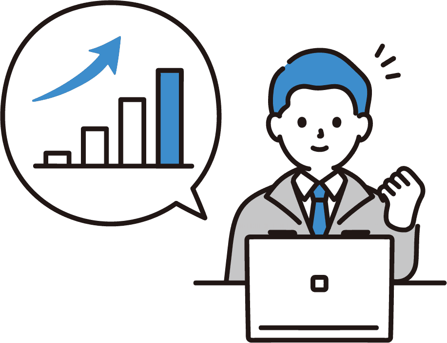 業務効率化のイメージ